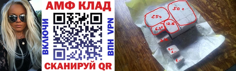 гидра зеркало  купить наркотик  Ак-Довурак  АМФ Розовый 