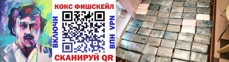 Кокаин VHQ KRAKEN ONION Ак-Довурак