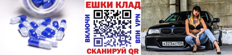 Ecstasy 250 мг Ак-Довурак