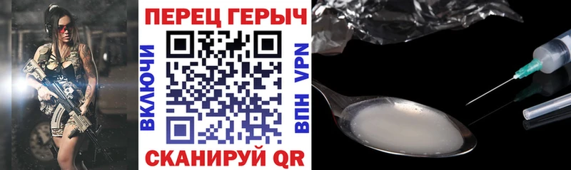 darknet телеграм  Ак-Довурак  ГЕРОИН VHQ 