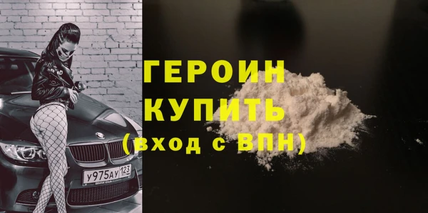 мефедрон VHQ Абдулино