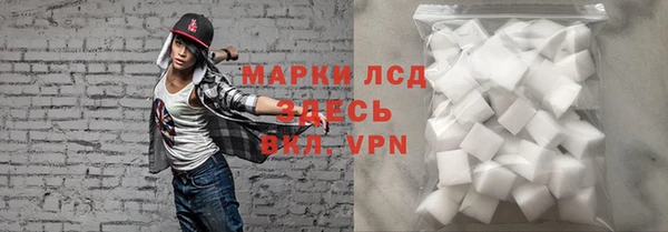 марки nbome Абинск
