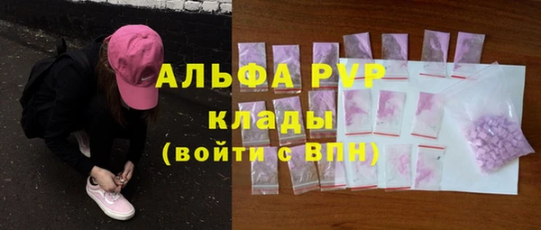 мефедрон VHQ Абдулино