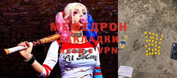 СК Абаза