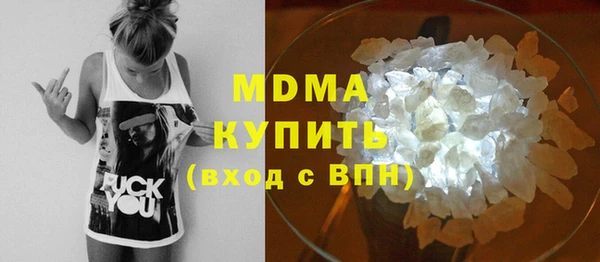 мефедрон VHQ Абдулино