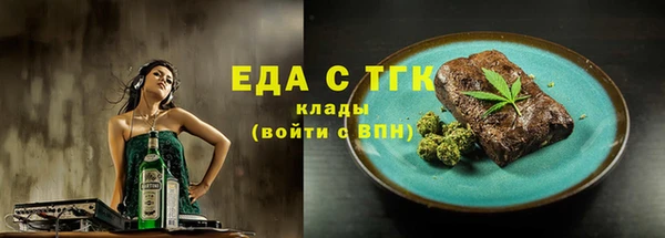 СК Абаза