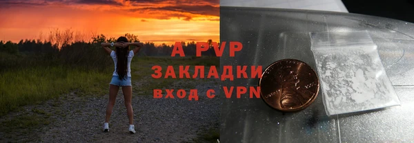 СК Абаза