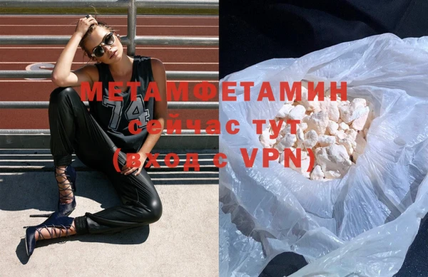 мефедрон VHQ Абдулино