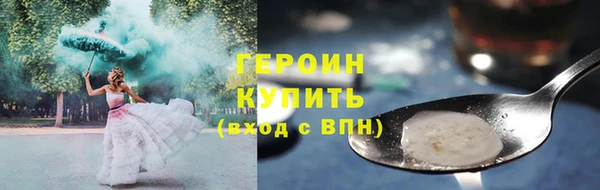 марки nbome Абинск