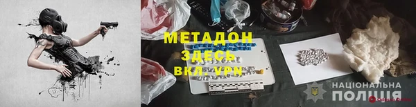 марки nbome Абинск