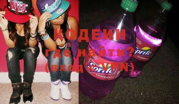 марки nbome Абинск
