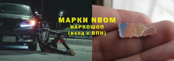 мефедрон VHQ Абдулино