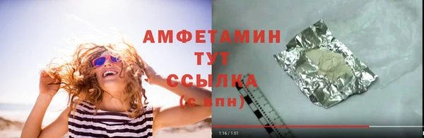 СК Абаза