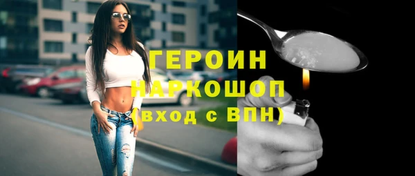 марки nbome Абинск