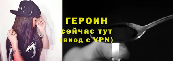марки nbome Абинск