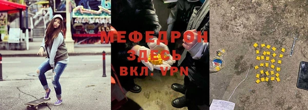 мефедрон VHQ Абдулино