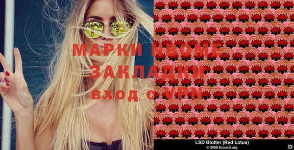 мефедрон VHQ Абдулино