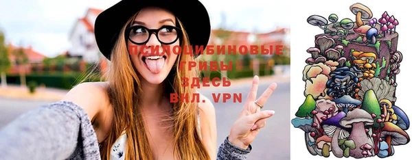 марки nbome Абинск