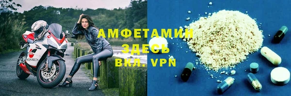 мефедрон VHQ Абдулино