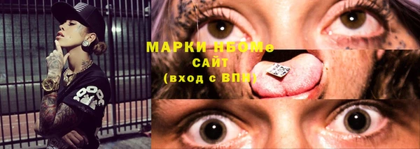 марки nbome Абинск