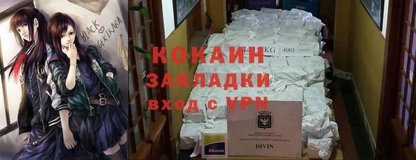 СК Абаза