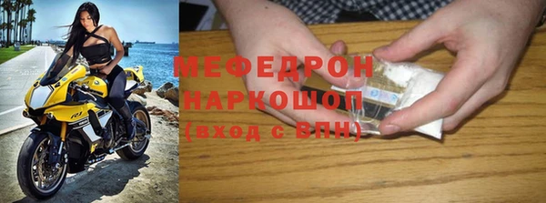мефедрон VHQ Абдулино