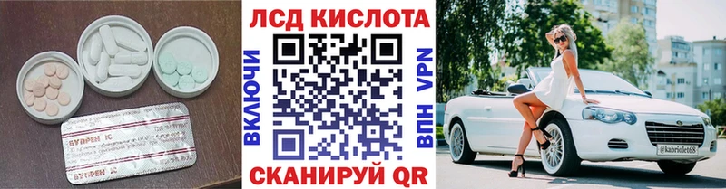 Лсд 25 экстази ecstasy  Ак-Довурак 