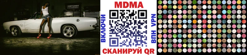 MDMA crystal  Ак-Довурак 