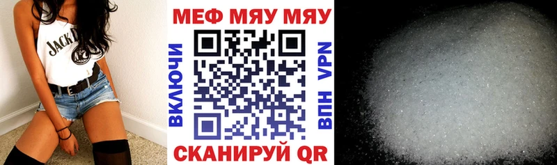 МЯУ-МЯУ VHQ  Ак-Довурак 