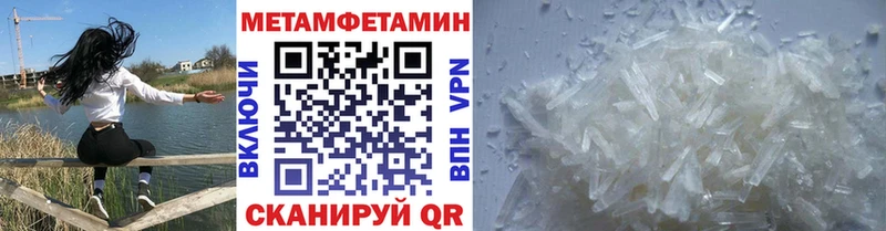 shop как зайти  Ак-Довурак  МЕТАМФЕТАМИН Methamphetamine 
